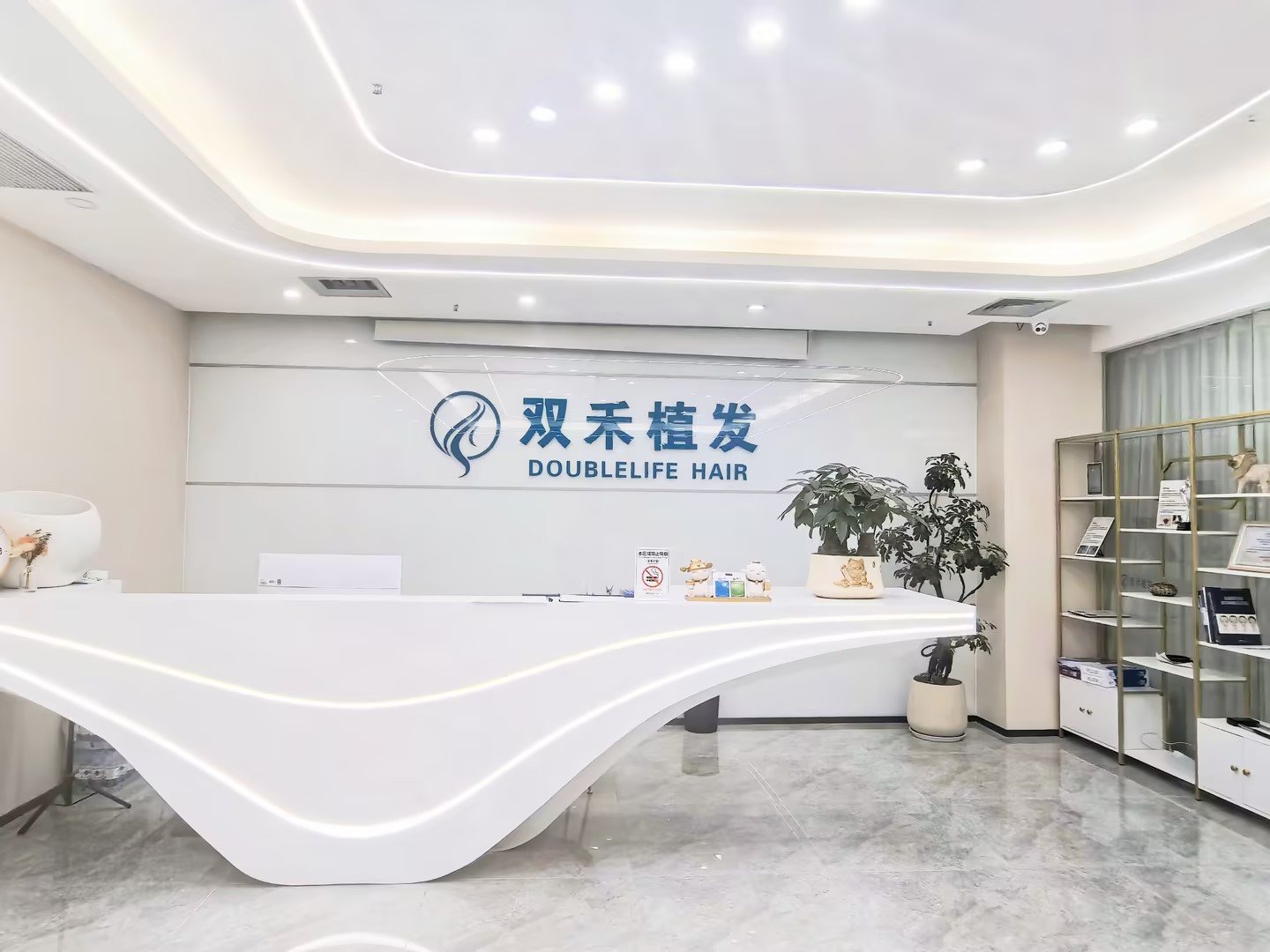 双禾植发整洁明亮的走廊与诊疗空间